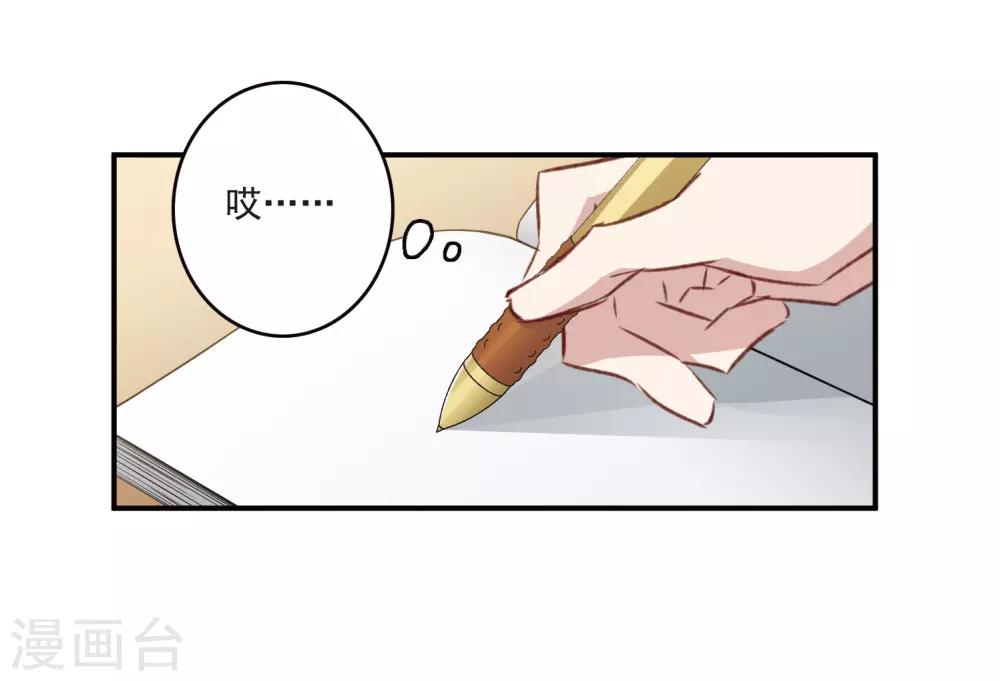 第24话2 黑衣女孩-第65话