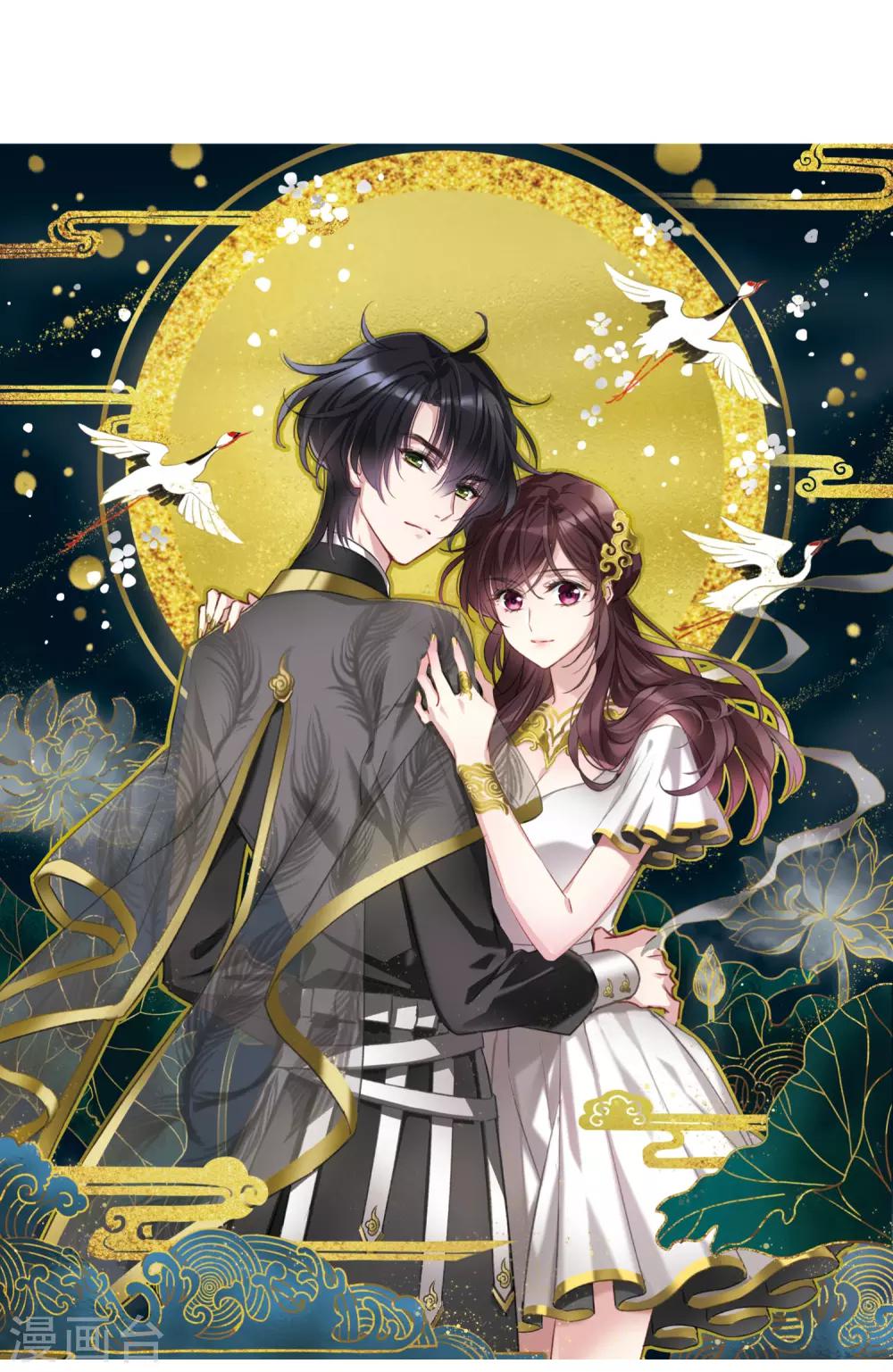 第25话2 赝品-第67话