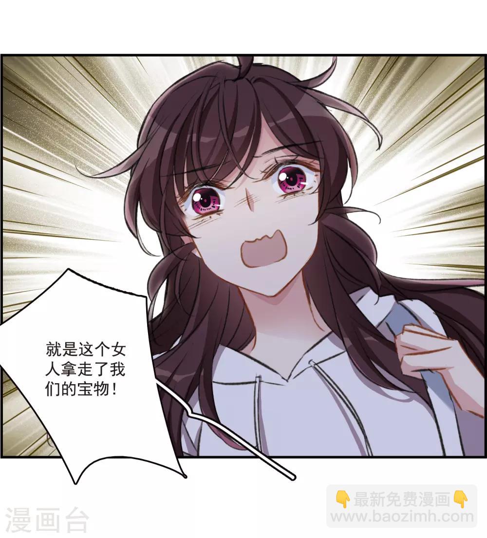 第25话2 赝品-第67话