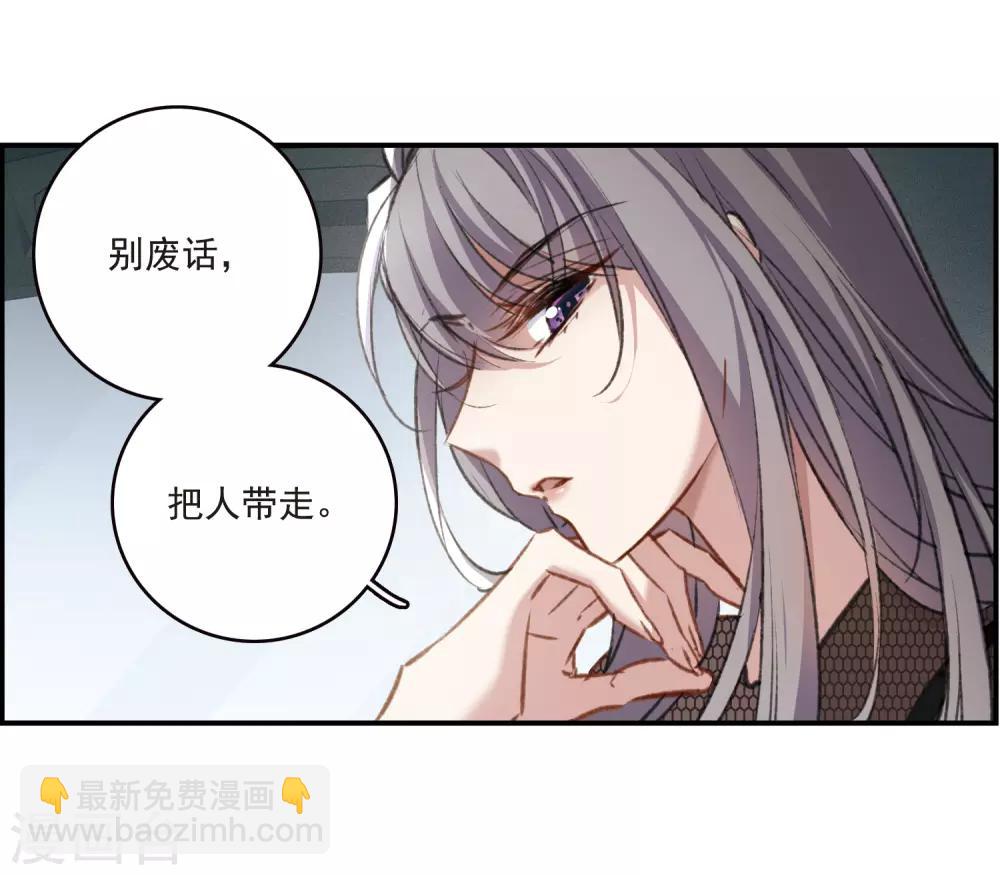 第25话2 赝品-第67话