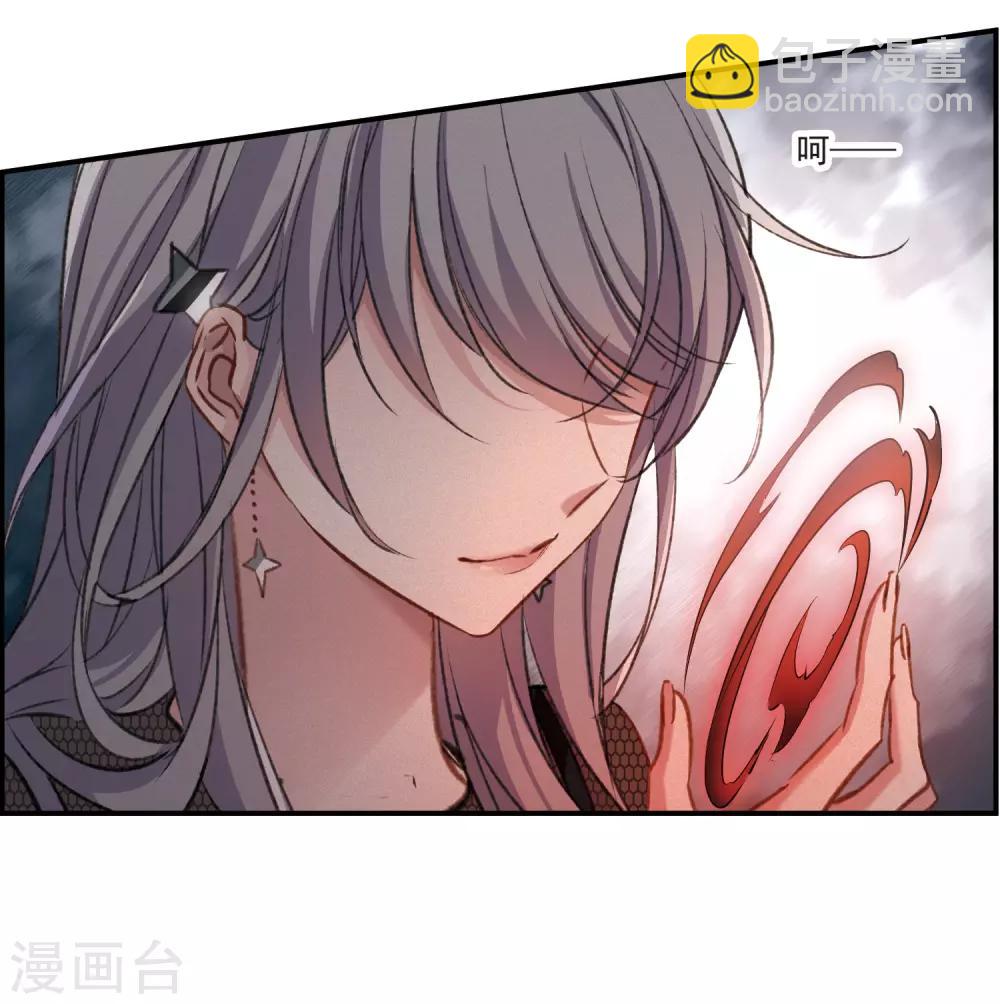 第25话2 赝品-第67话