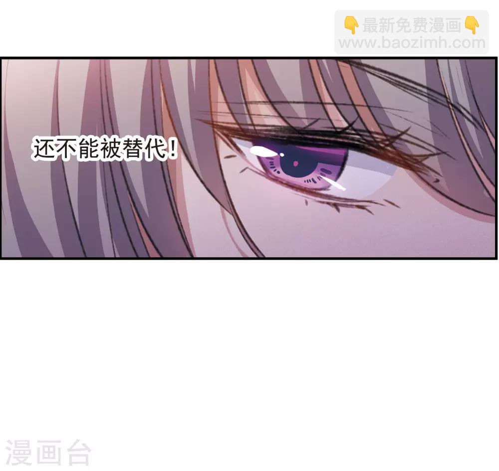第25话2 赝品-第67话