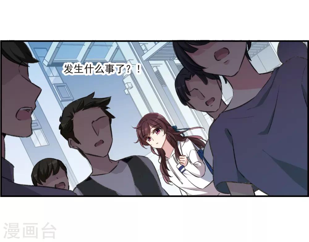 第25话2 赝品-第67话