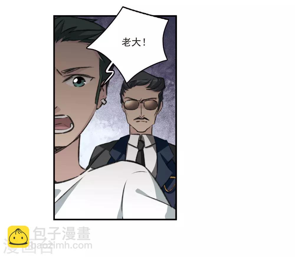 第25话2 赝品-第67话