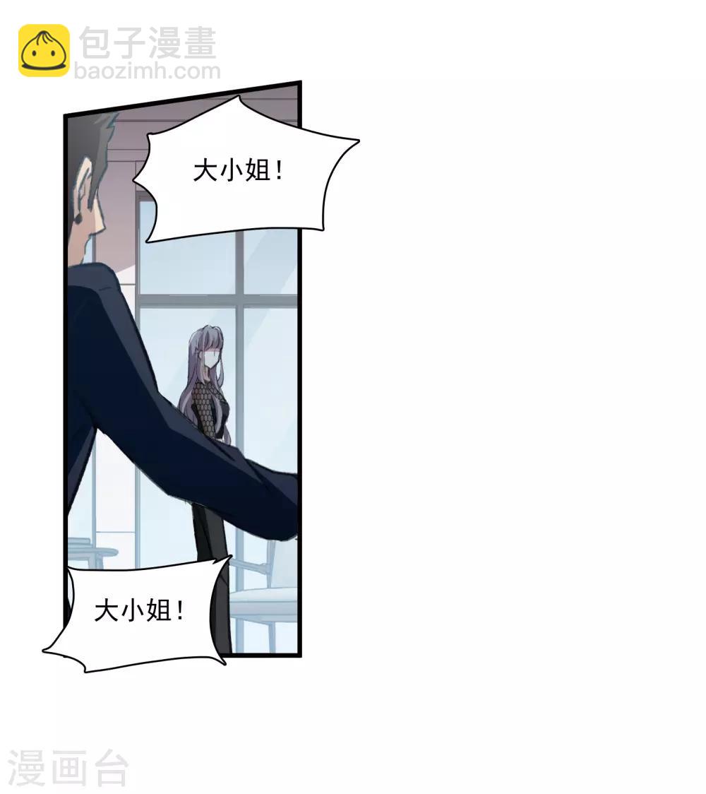 第26话2 形只影单-第69话