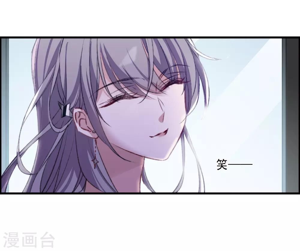 第26话2 形只影单-第69话