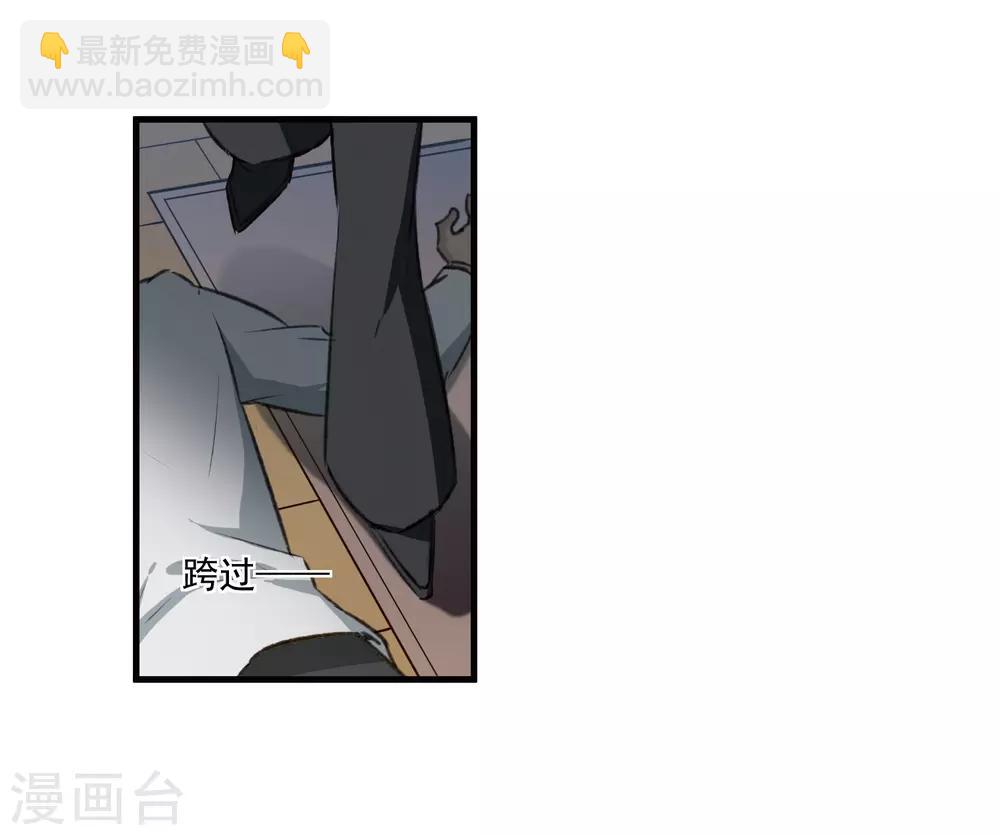 第26话2 形只影单-第69话