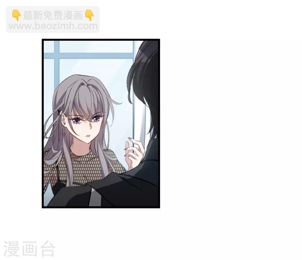 第26话2 形只影单-第69话