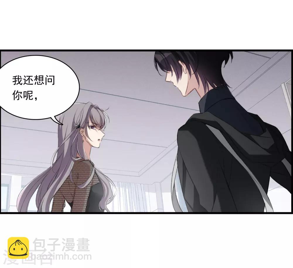 第26话2 形只影单-第69话