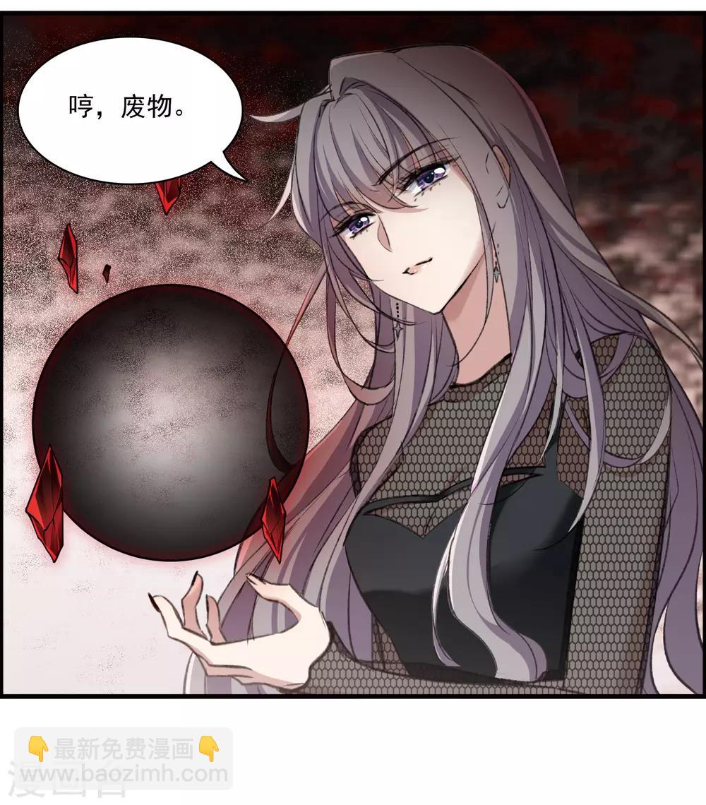 第26话2 形只影单-第69话