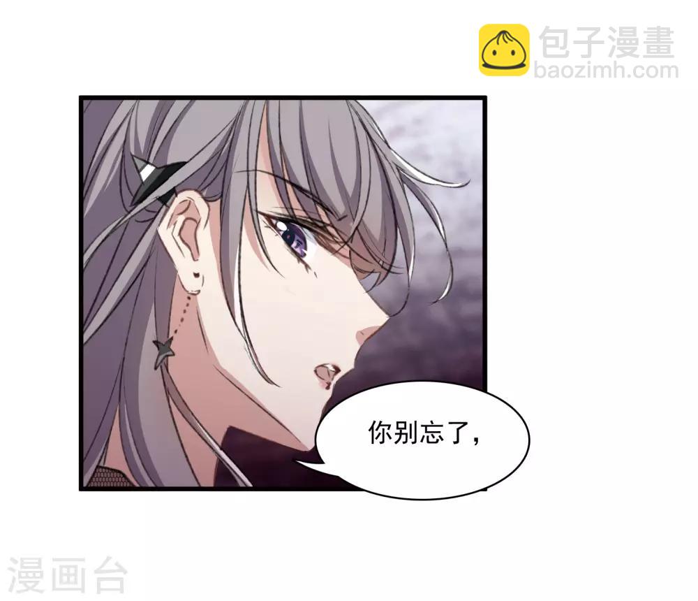 第26话2 形只影单-第69话