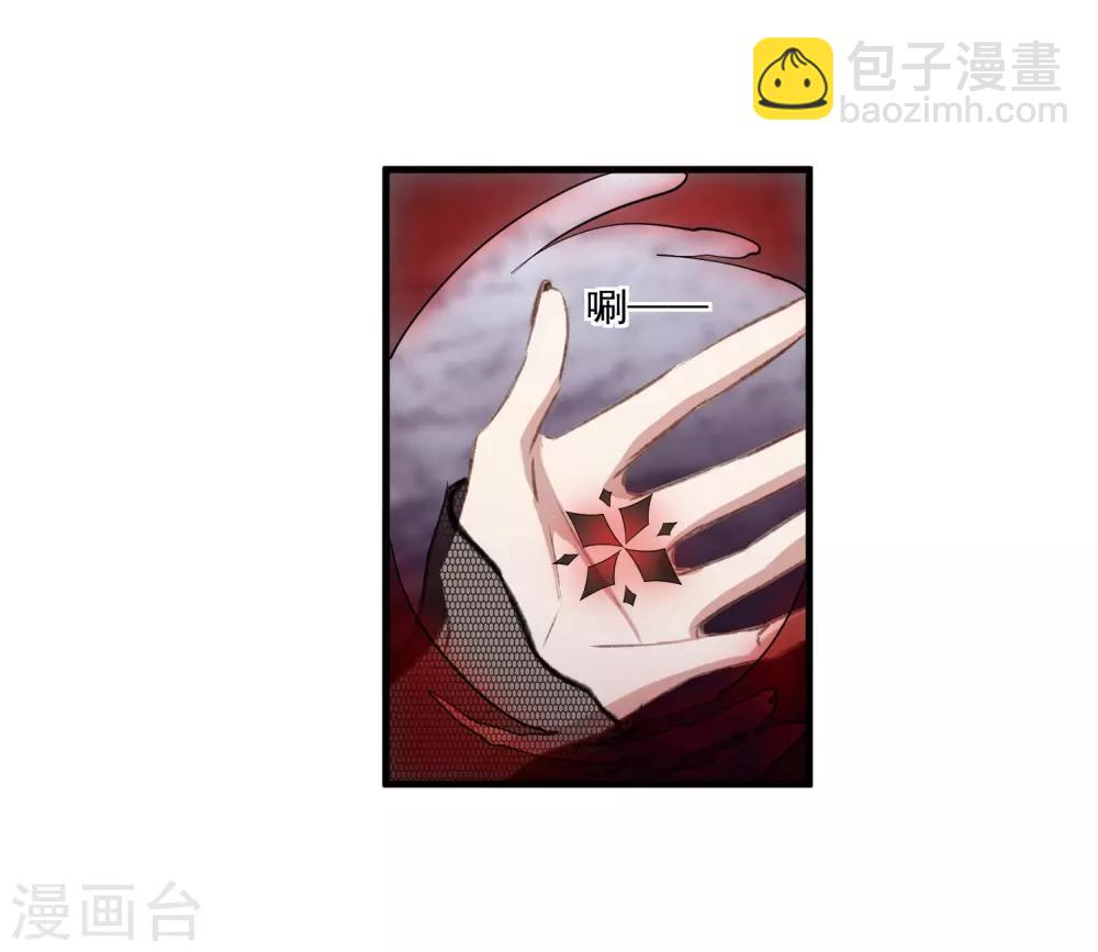 第26话2 形只影单-第69话