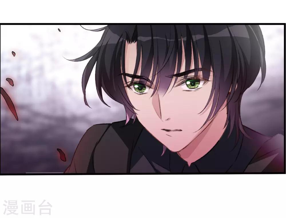第26话2 形只影单-第69话