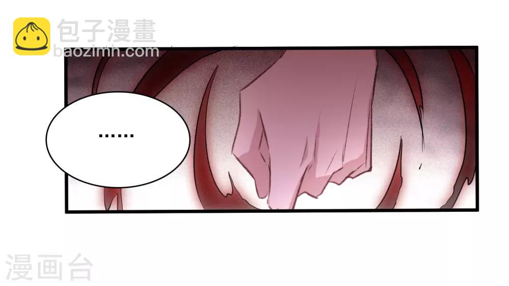 第26话2 形只影单-第69话