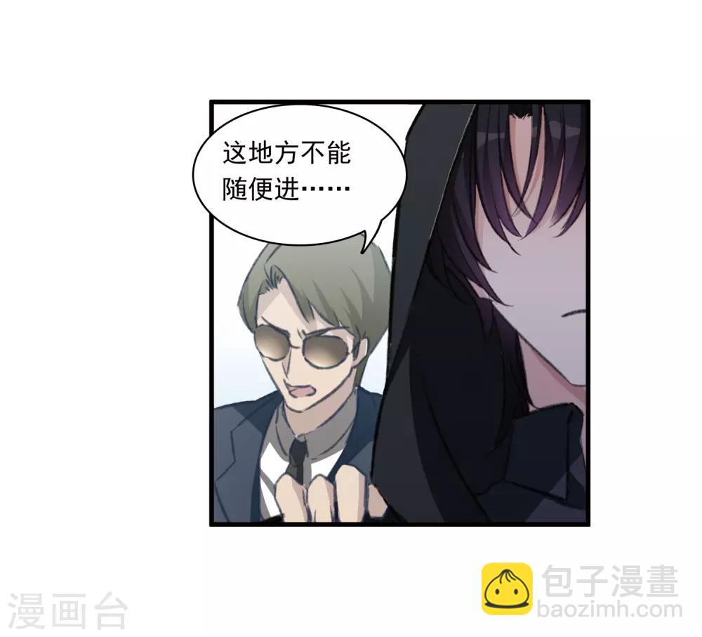 第26话2 形只影单-第69话