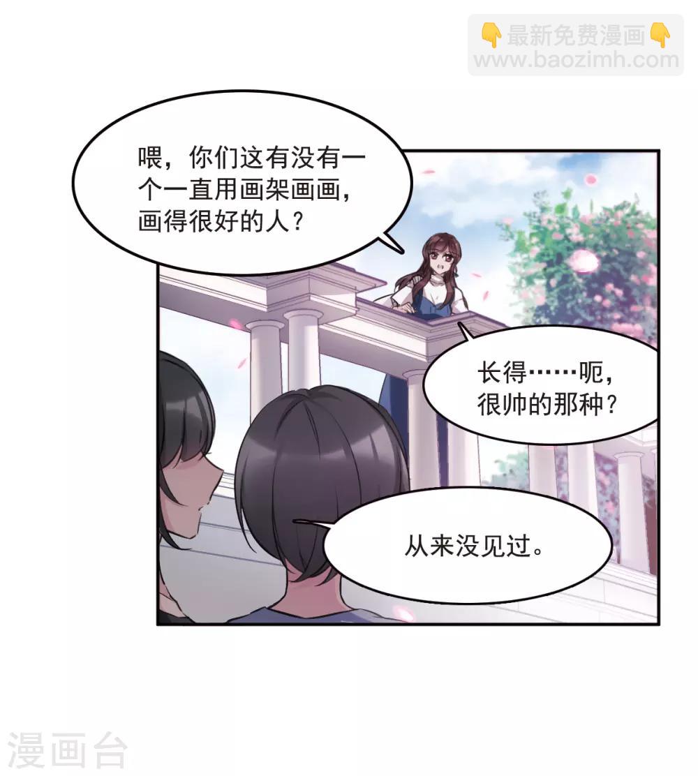 第3话1 预言成真-第9话