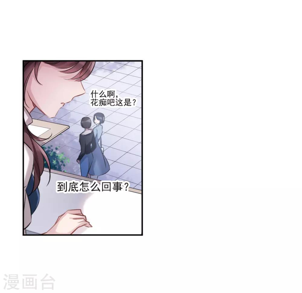第3话1 预言成真-第9话