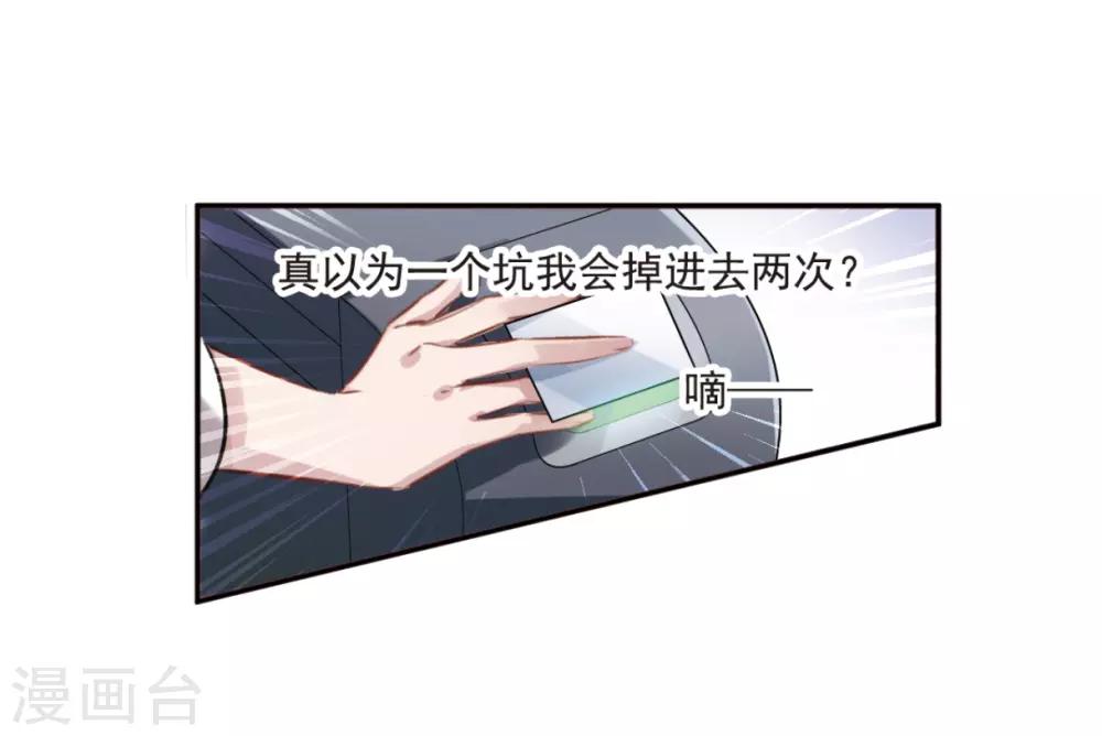 第3话1 预言成真-第9话