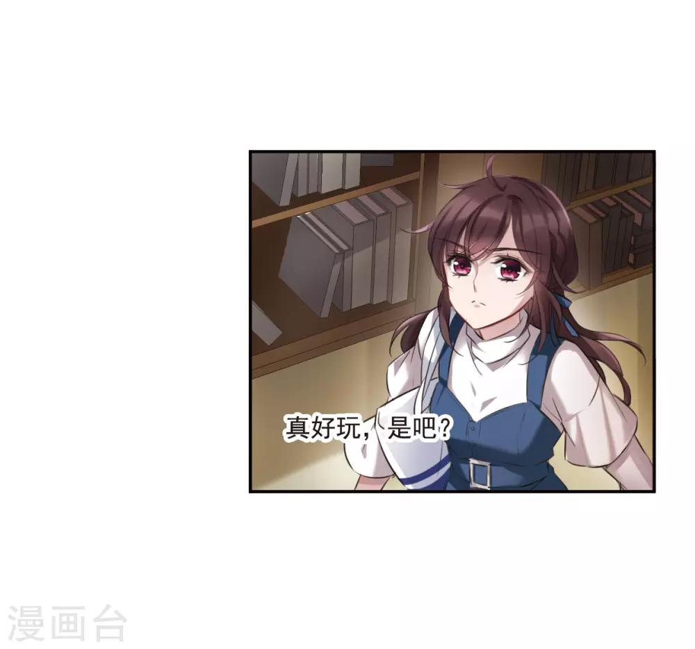 第3话1 预言成真-第9话