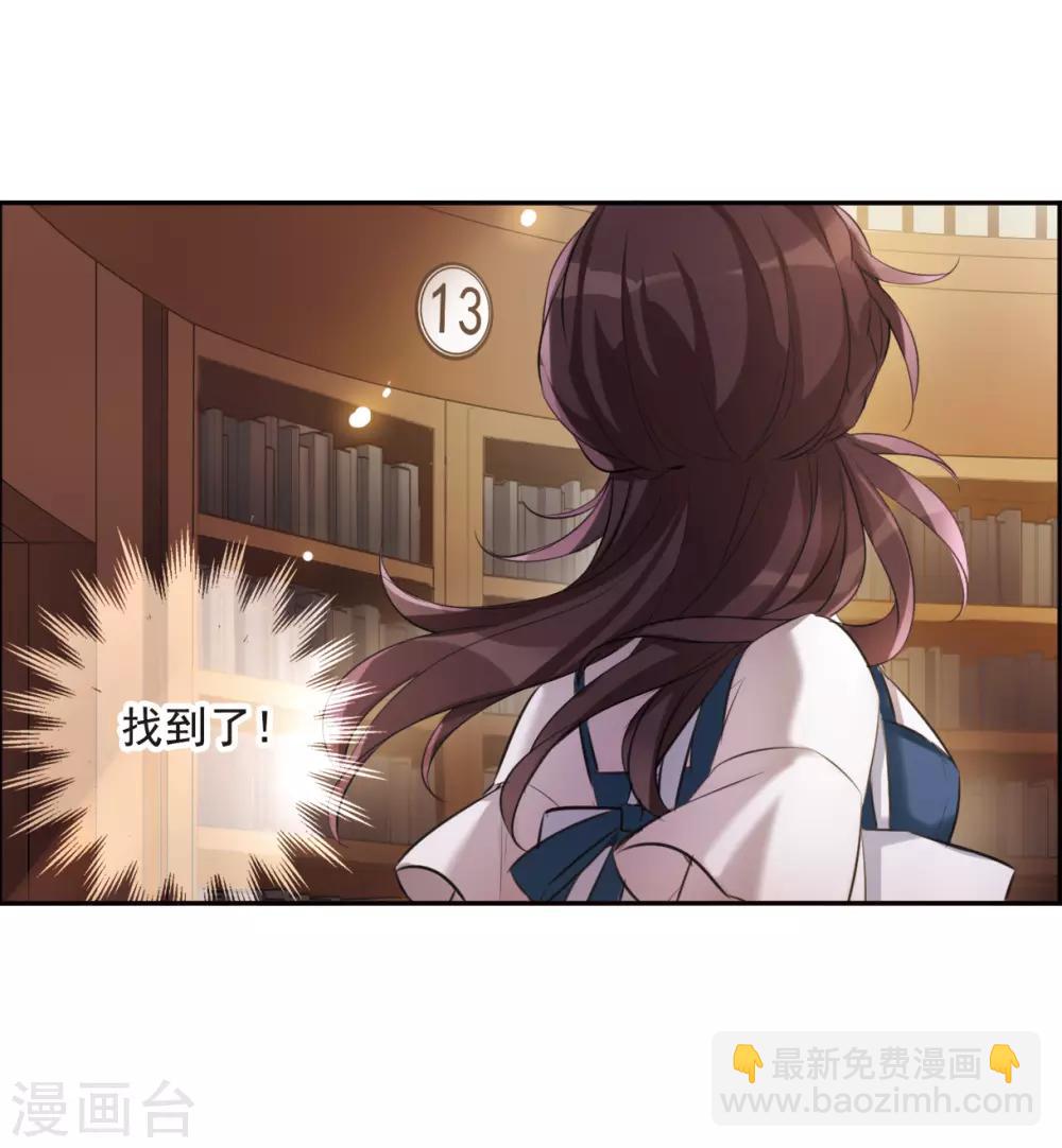 第3话1 预言成真-第9话