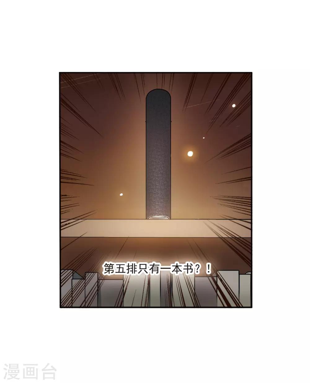 第3话1 预言成真-第9话