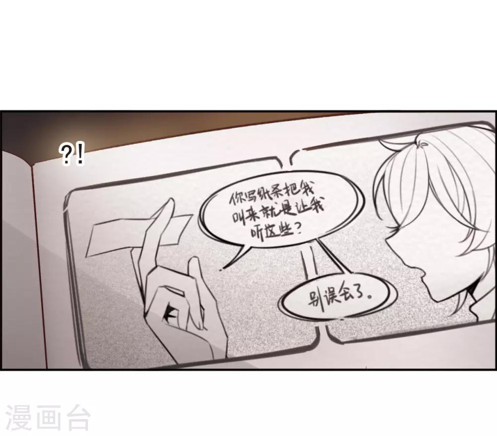 第3话1 预言成真-第9话
