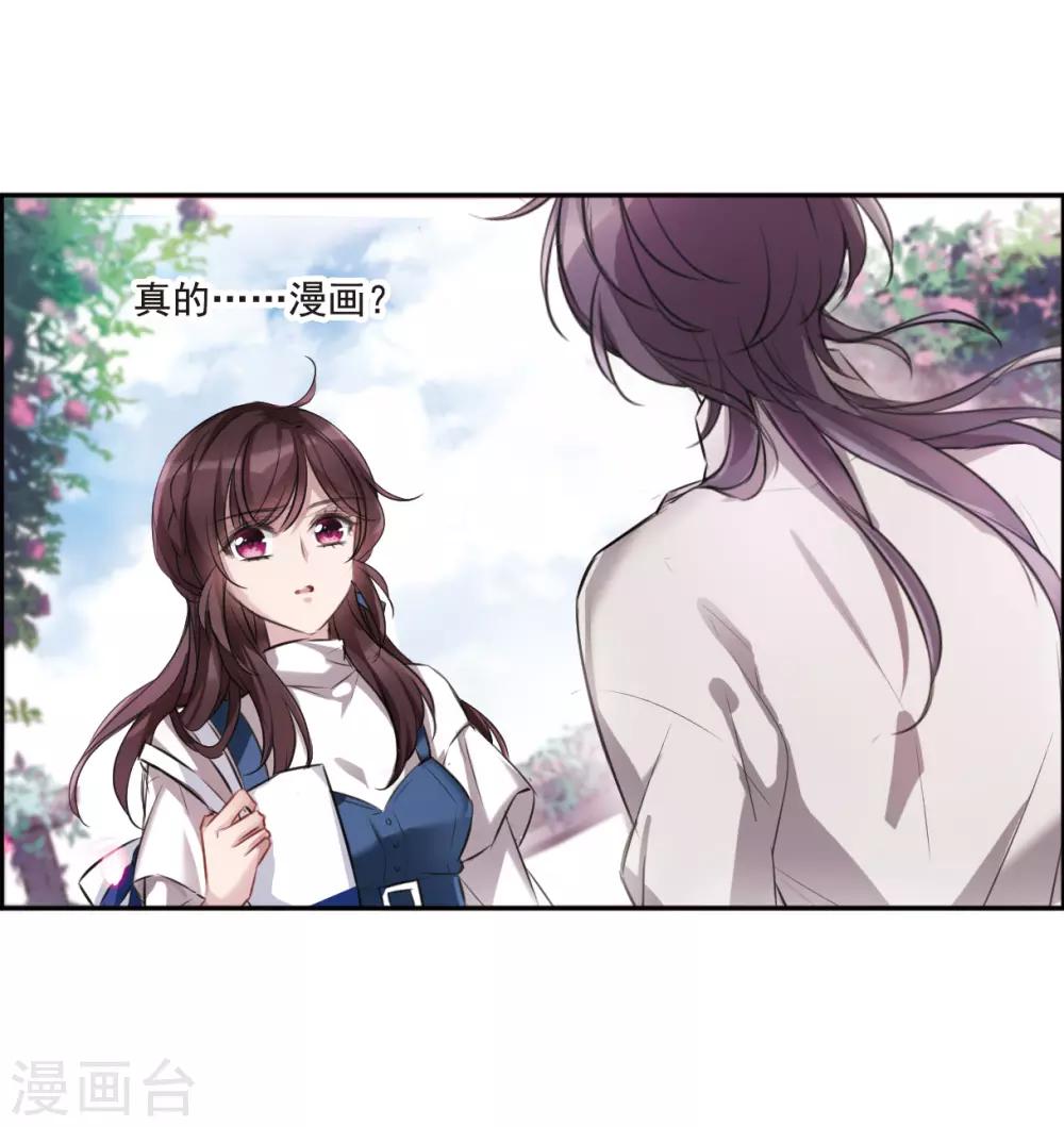 第3话1 预言成真-第9话