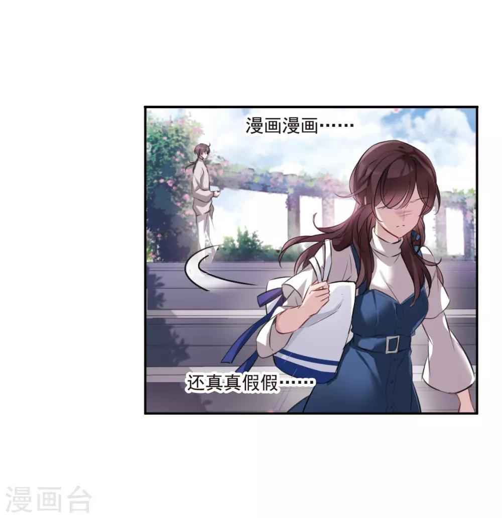 第3话1 预言成真-第9话