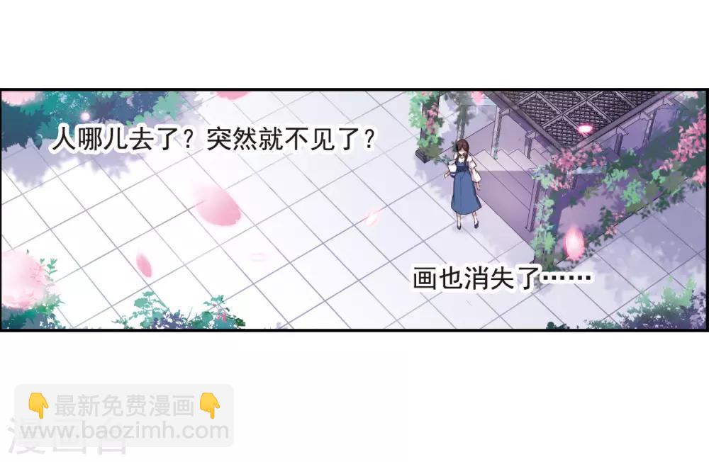 第3话1 预言成真-第9话