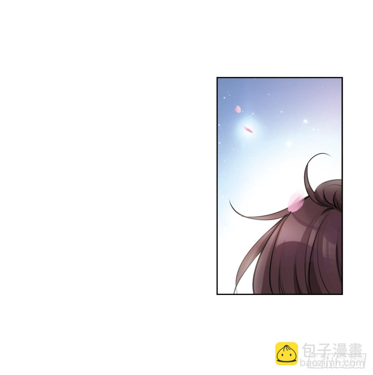 🍘我的命运之书·飒漫画 第1话 第6页