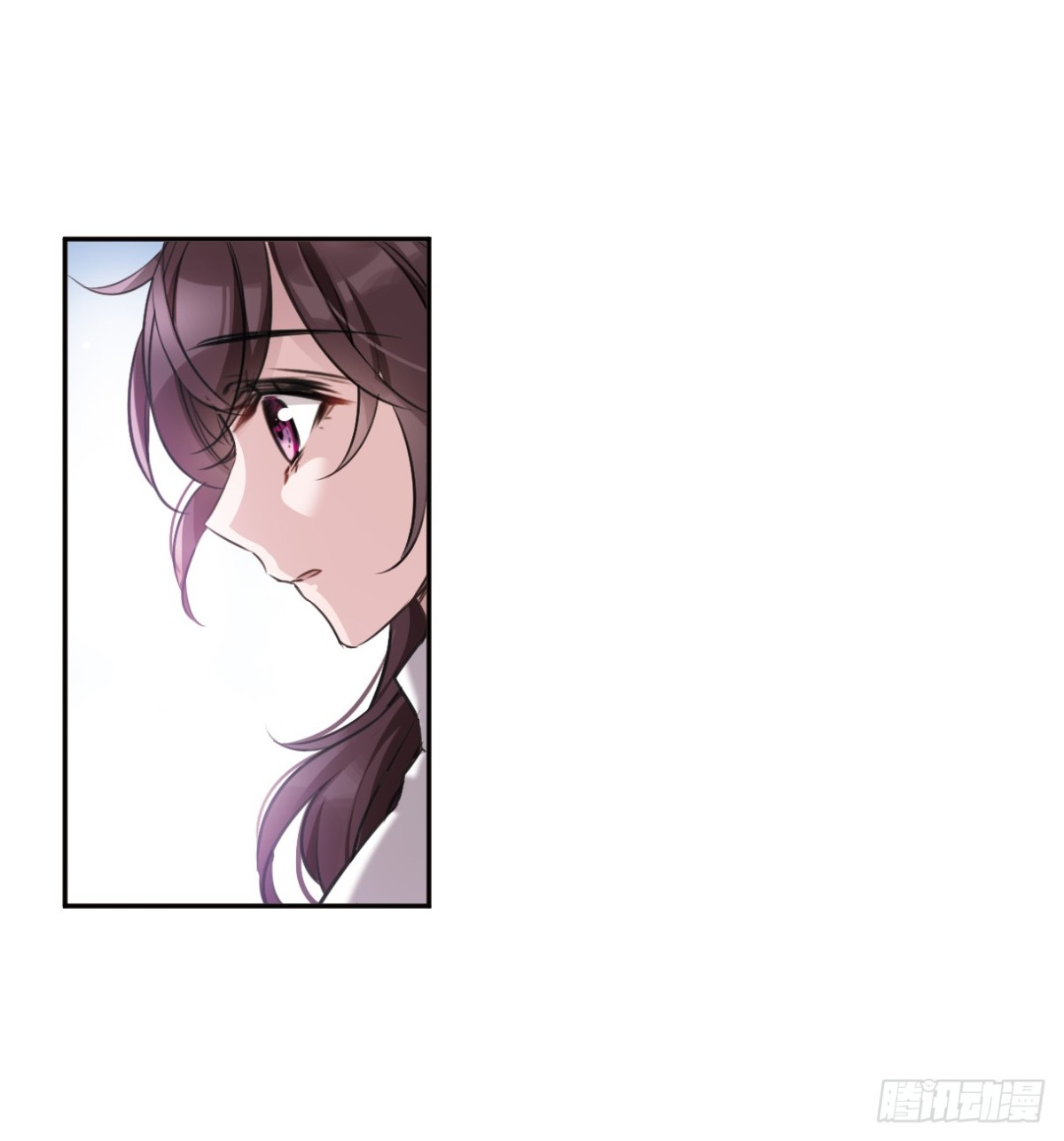 🍘我的命运之书·飒漫画 第3话 第18页