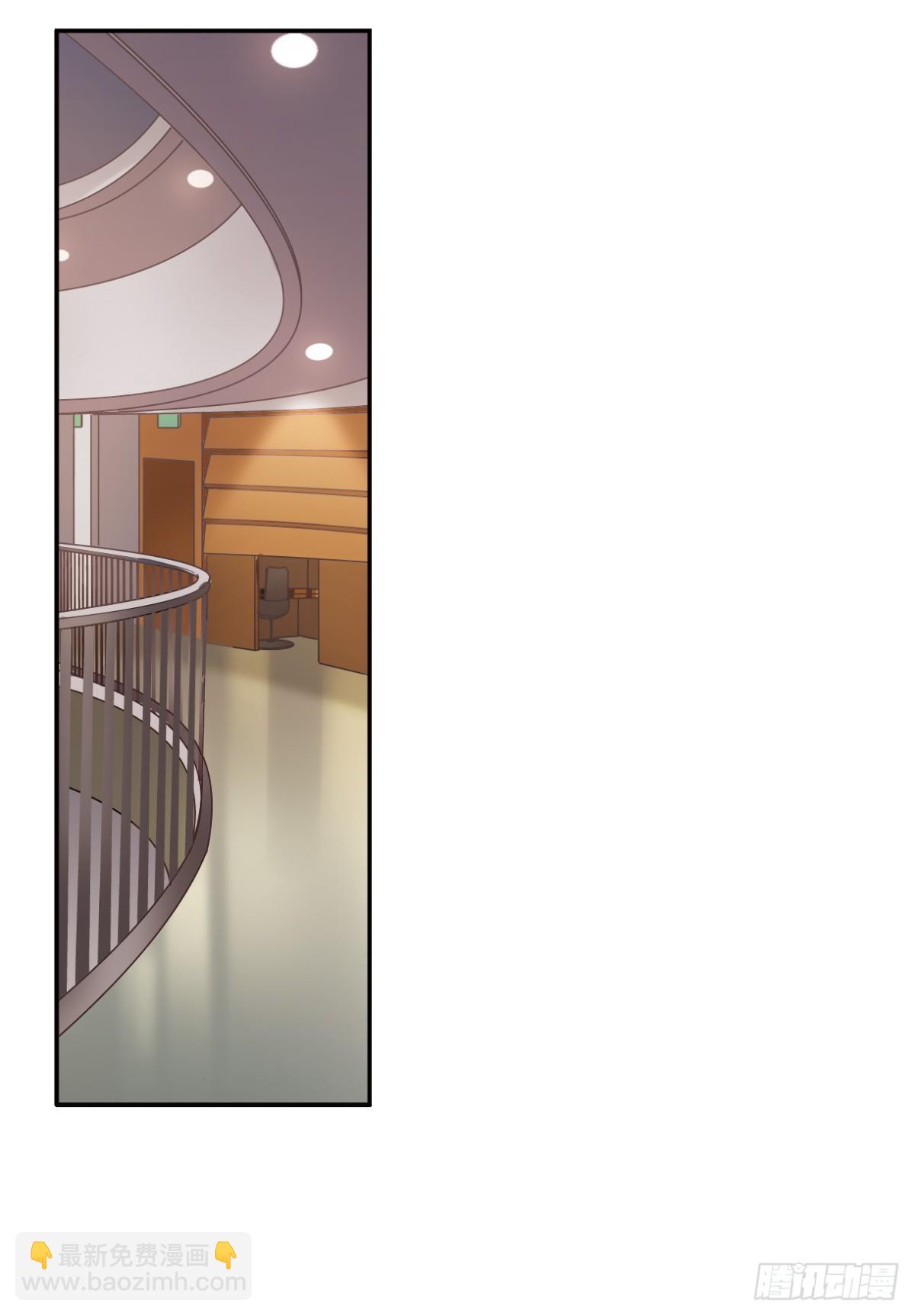 🍘我的命运之书·飒漫画 第3话 第22页