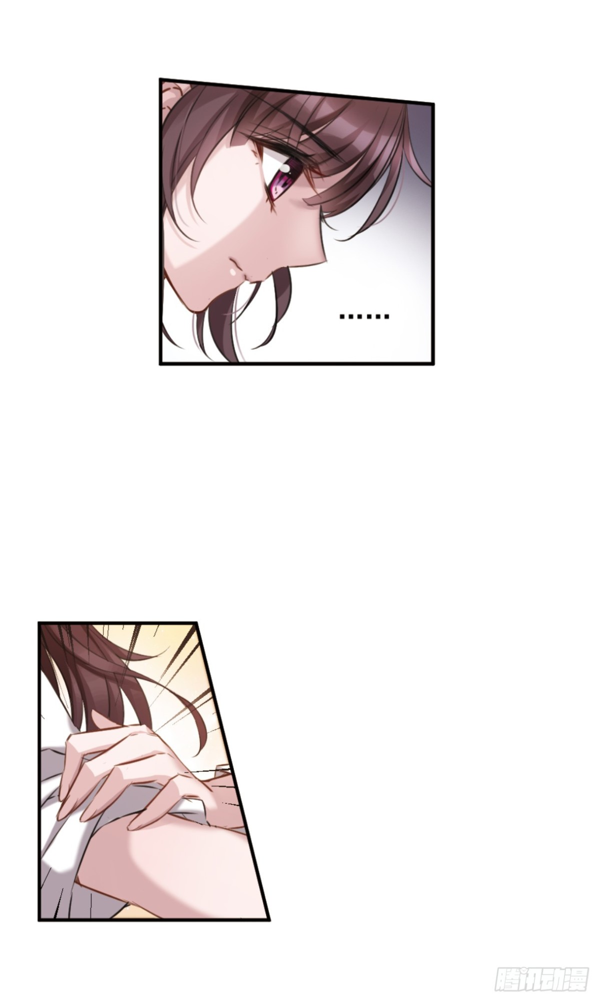 🍘我的命运之书·飒漫画 第3话 第26页