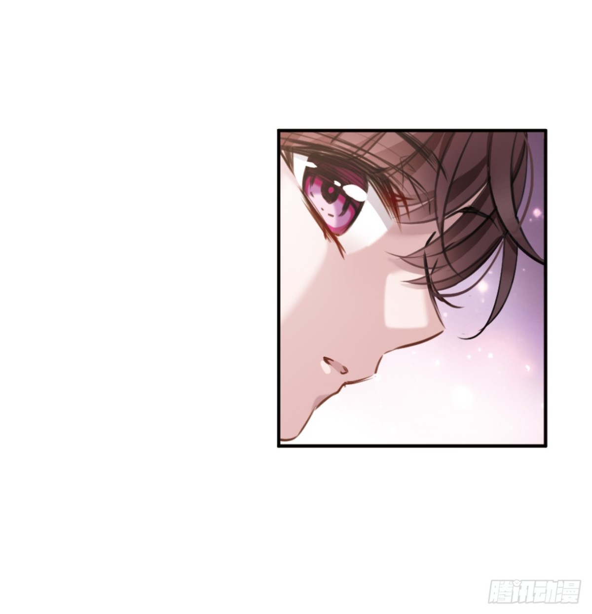 🍘我的命运之书·飒漫画 第3话 第29页