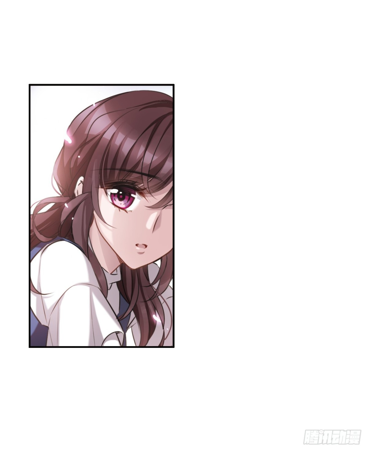 🍘我的命运之书·飒漫画 第3话 第30页