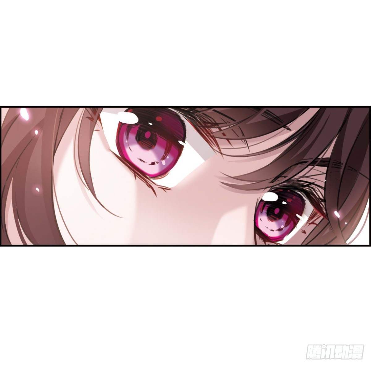 🍘我的命运之书·飒漫画 第3话 第31页