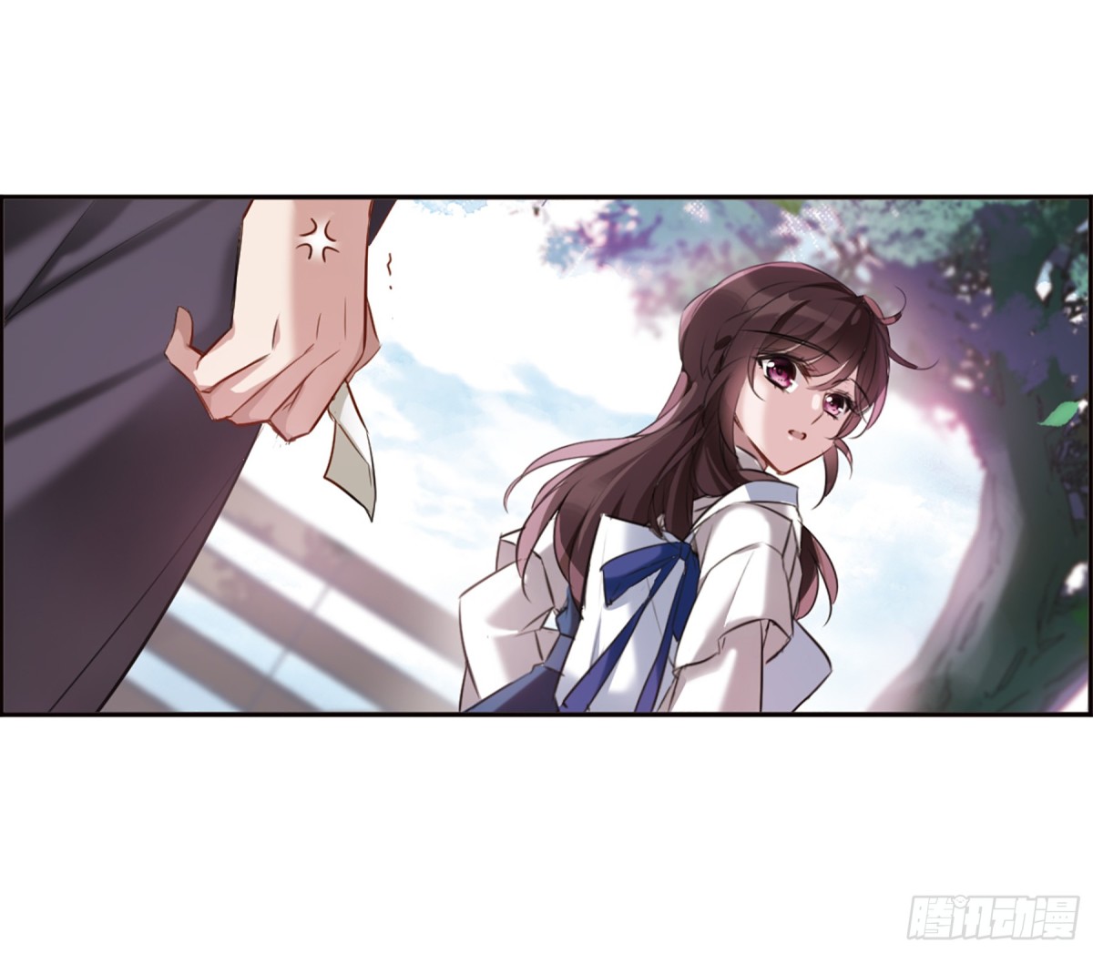 🍘我的命运之书·飒漫画 第5话 第13页