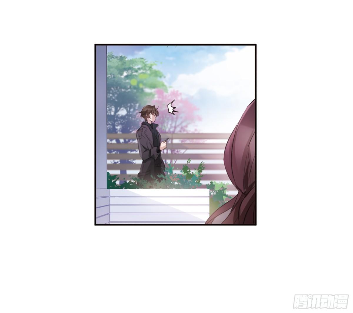 🍘我的命运之书·飒漫画 第5话 第6页