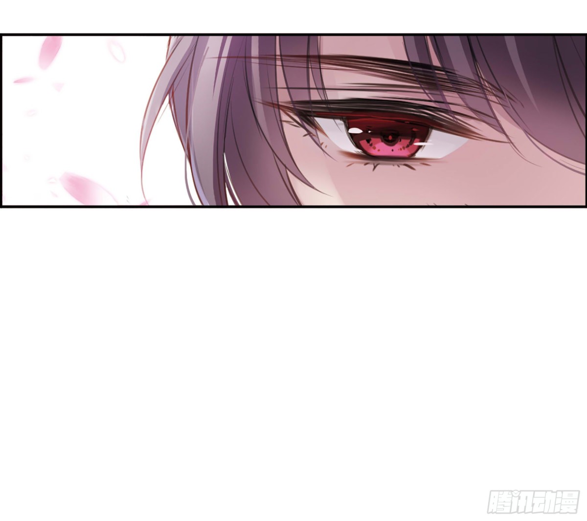 🍘我的命运之书·飒漫画 第7话 第1页