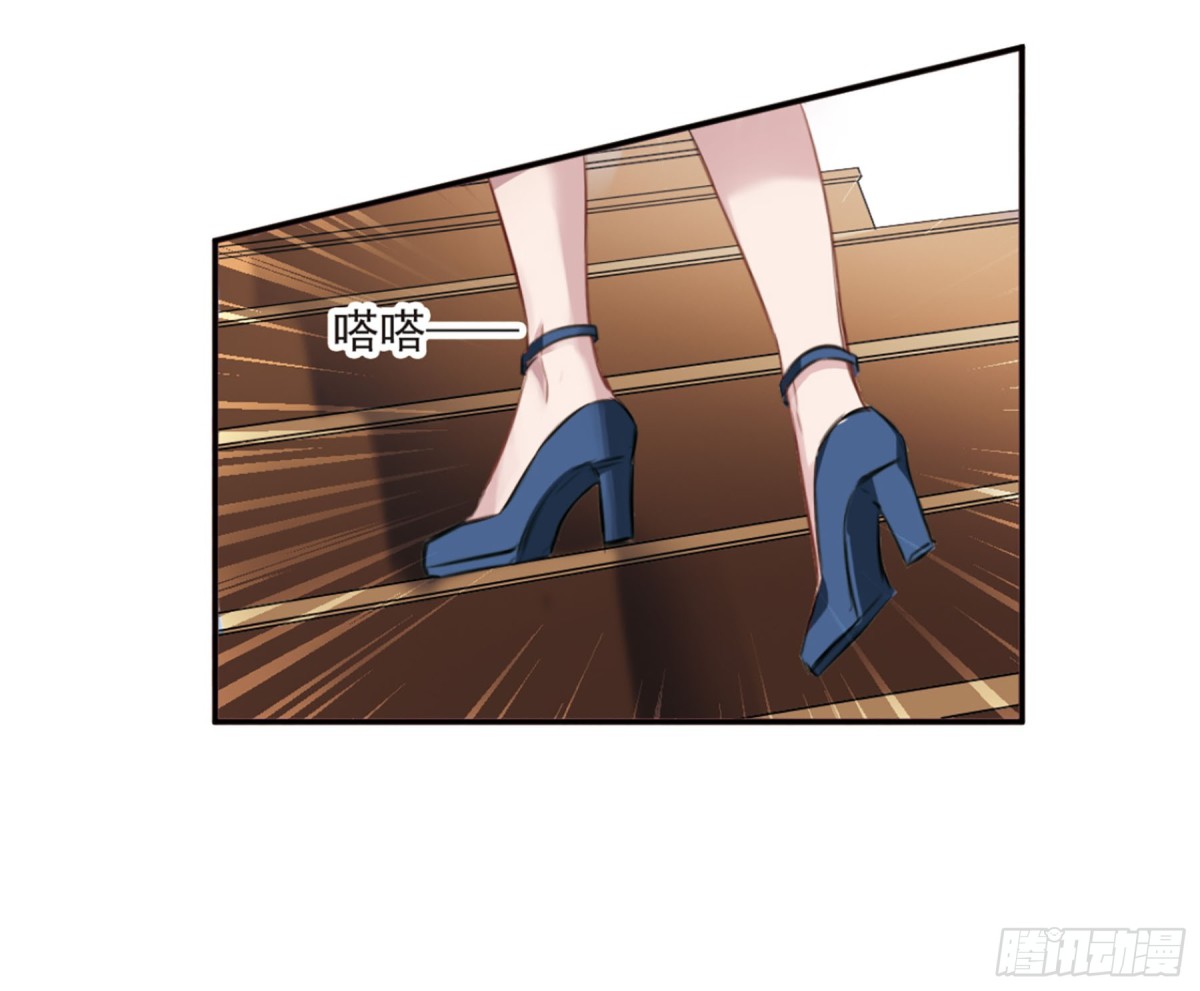🍘我的命运之书·飒漫画 第7话 第14页
