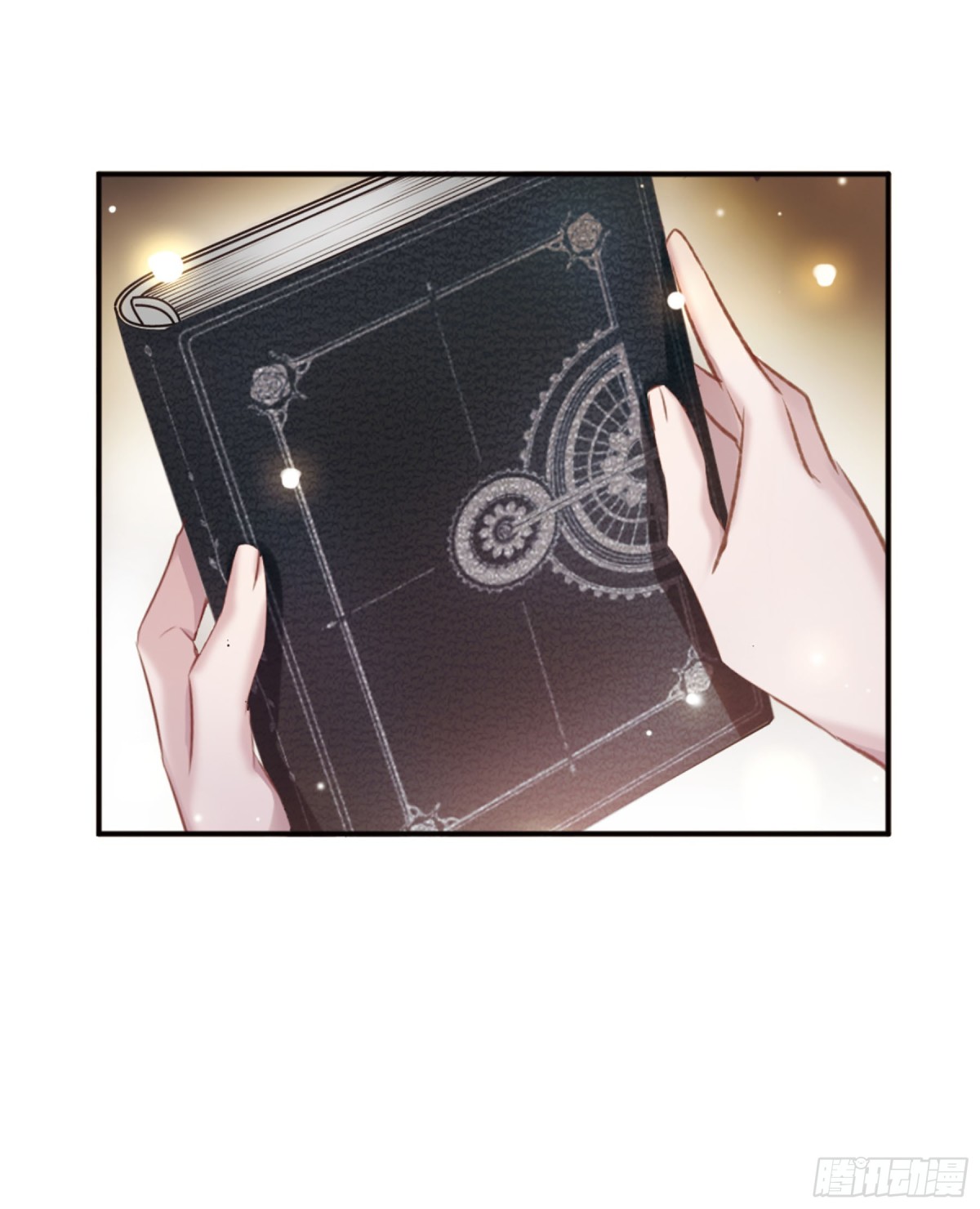 🍘我的命运之书·飒漫画 第7话 第24页