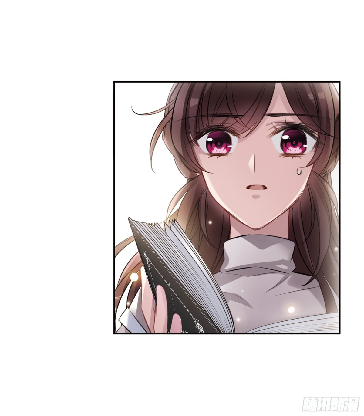 🍘我的命运之书·飒漫画 第7话 第27页