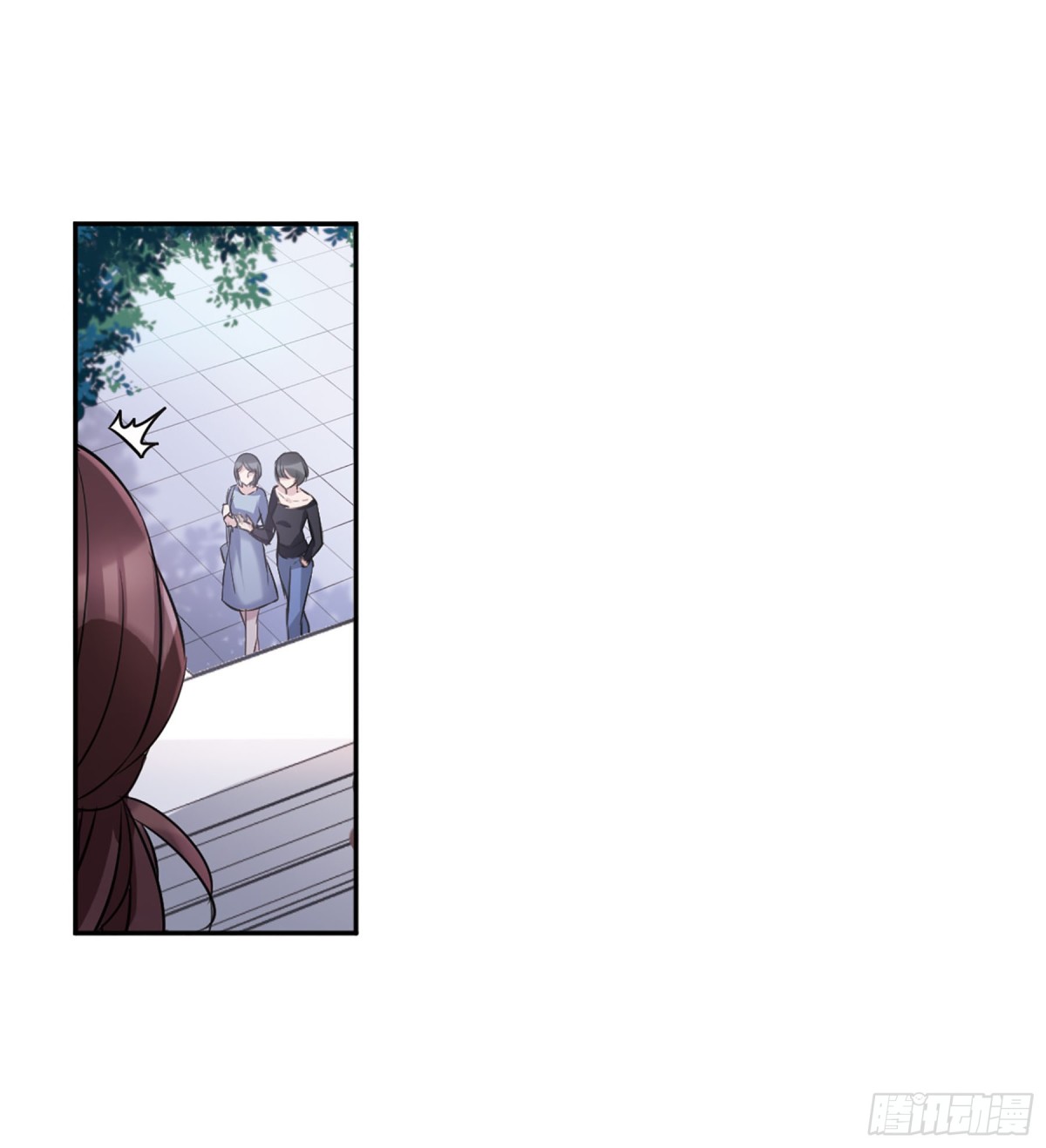 🍘我的命运之书·飒漫画 第7话 第8页