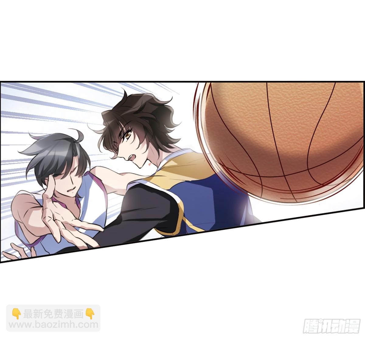 🍘我的命运之书·飒漫画 第9话 第10页