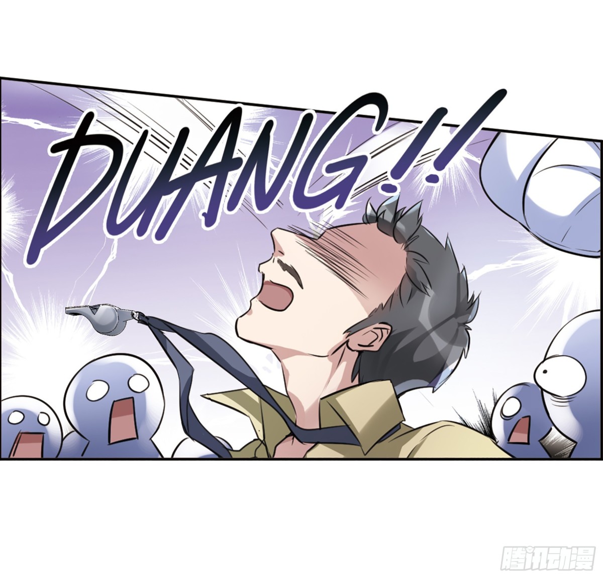 🍘我的命运之书·飒漫画 第9话 第13页