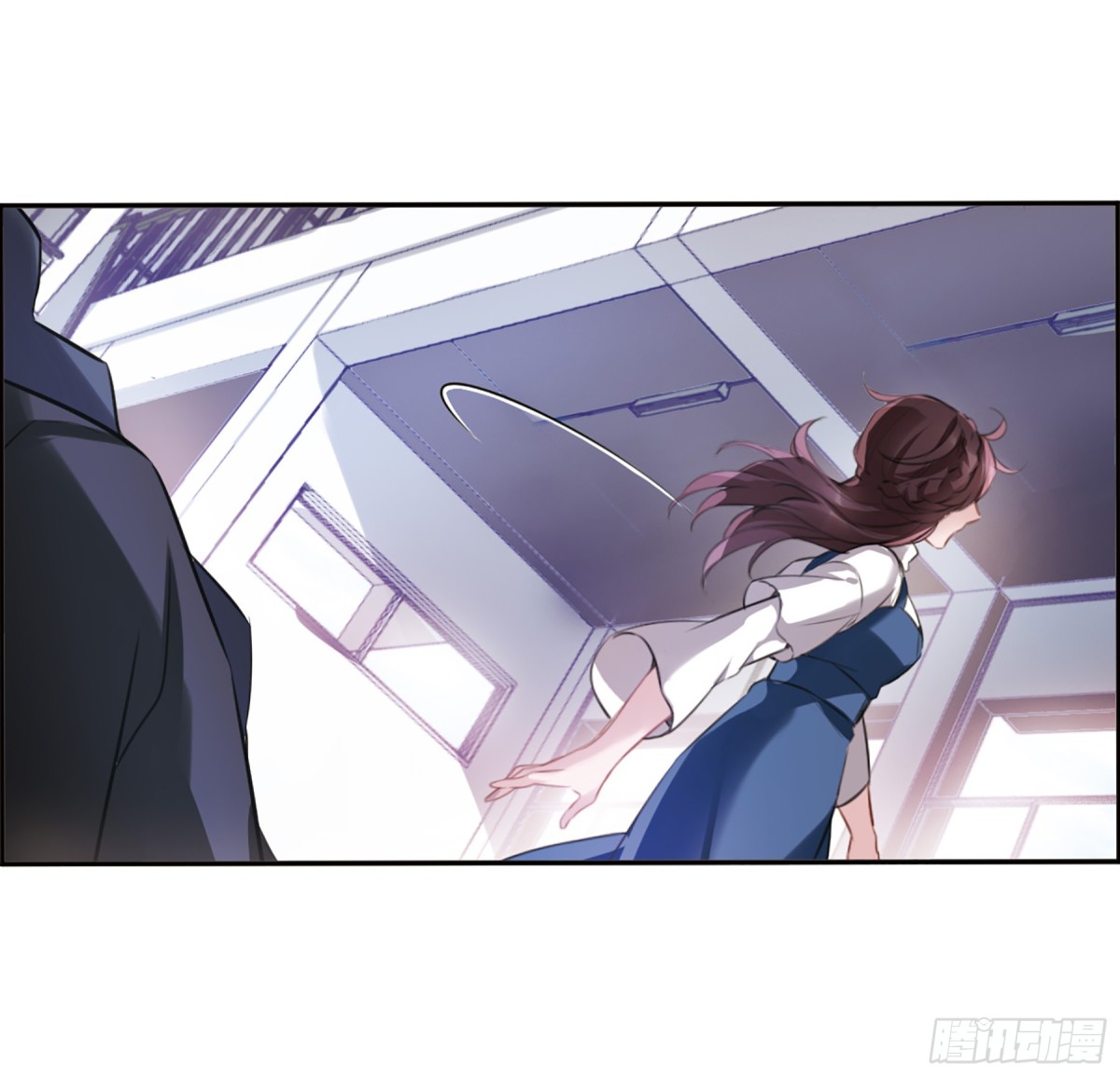 🍘我的命运之书·飒漫画 第9话 第17页