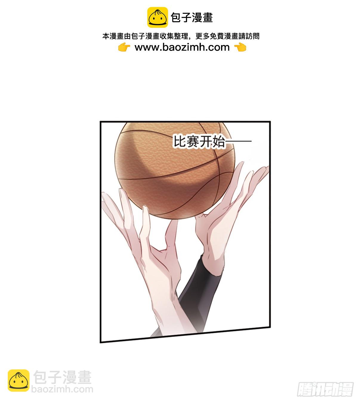 🍘我的命运之书·飒漫画 第9话 第2页