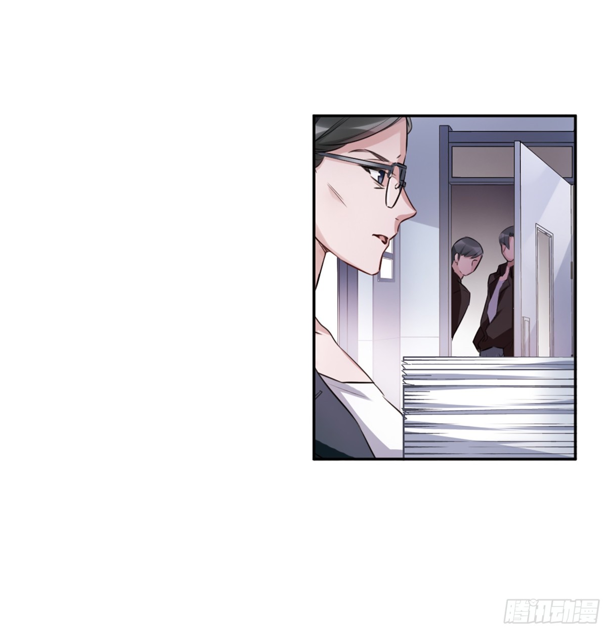 🍘我的命运之书·飒漫画 第9话 第20页