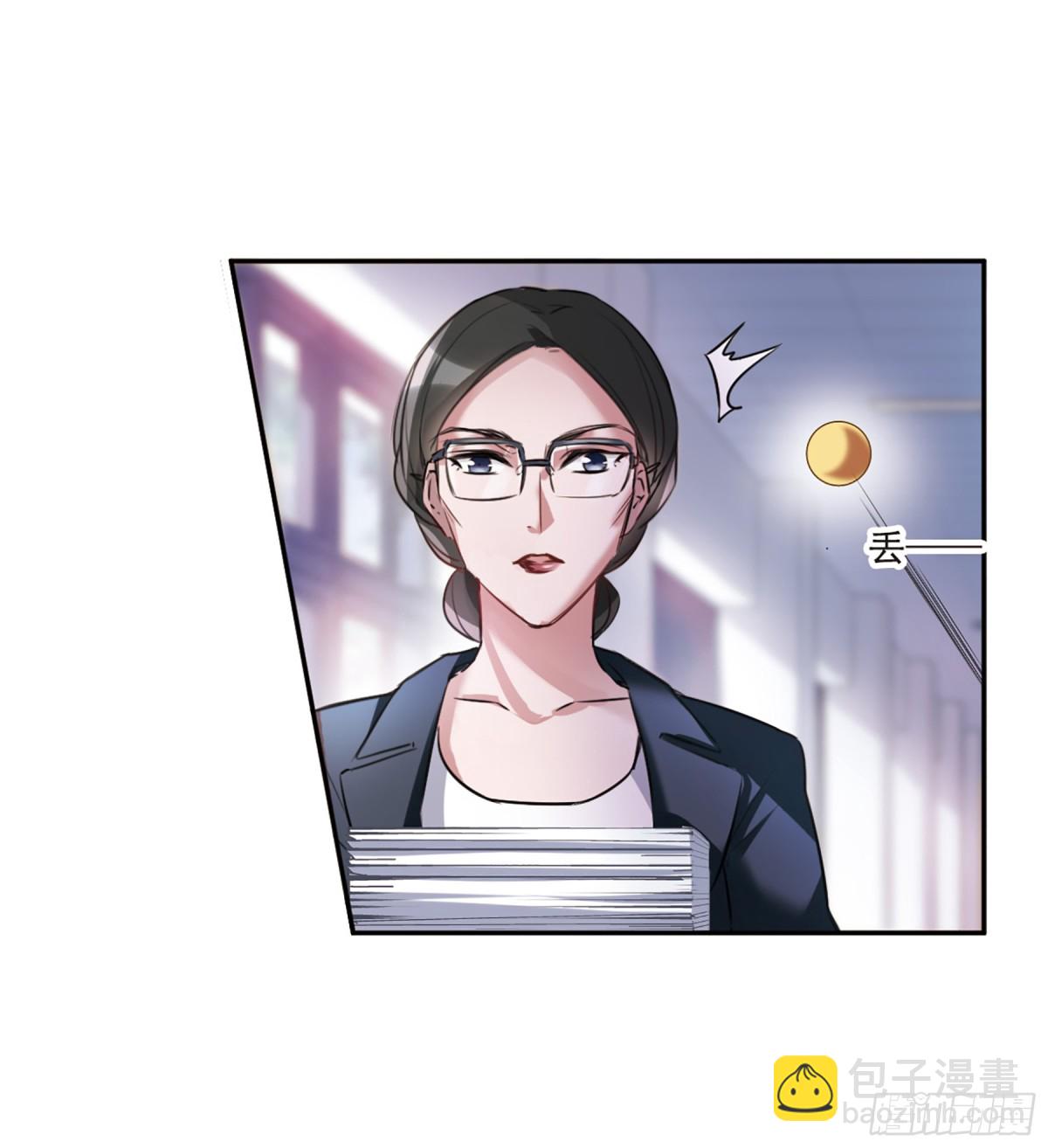 🍘我的命运之书·飒漫画 第9话 第22页