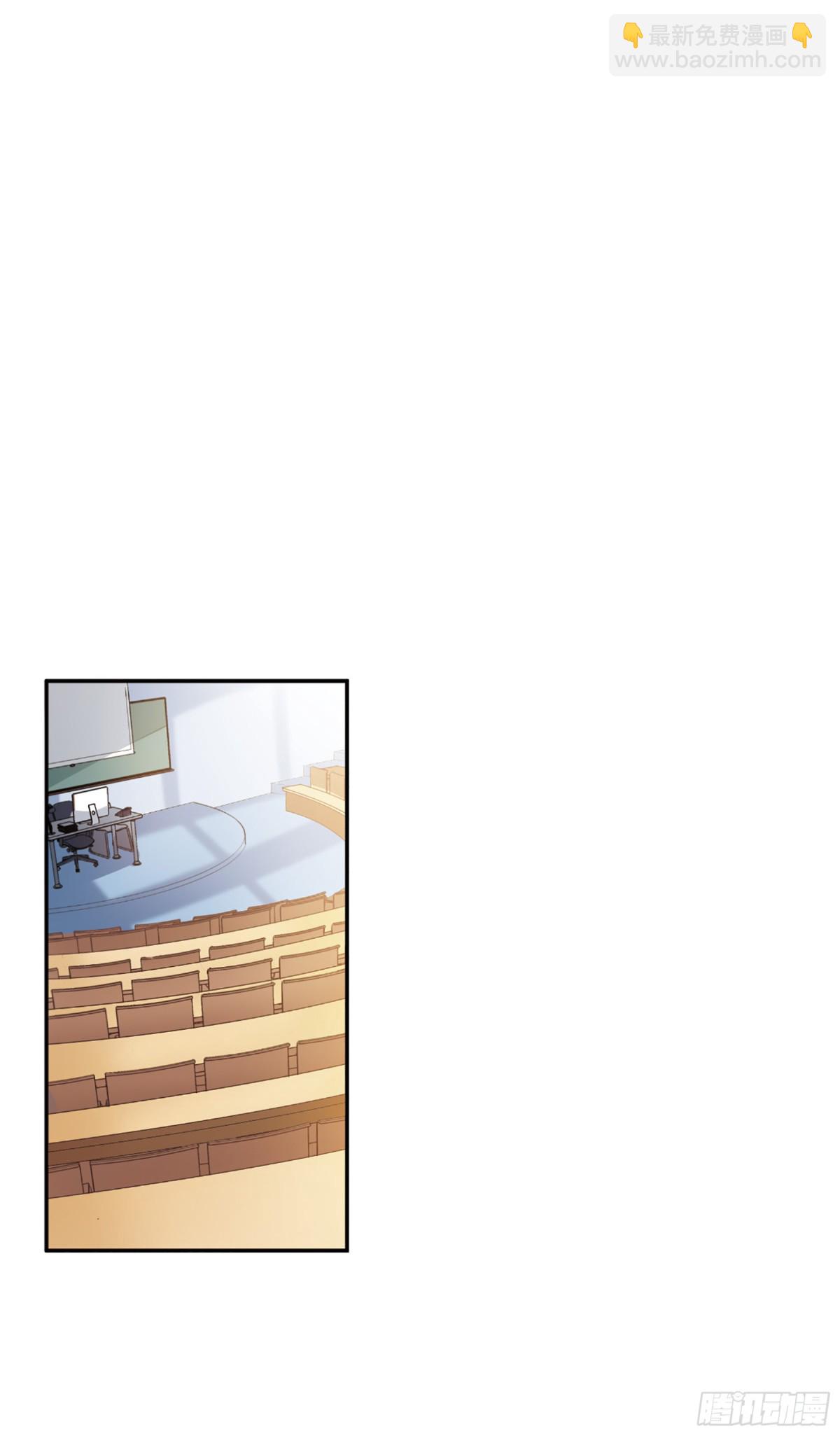🍘我的命运之书·飒漫画 第9话 第30页